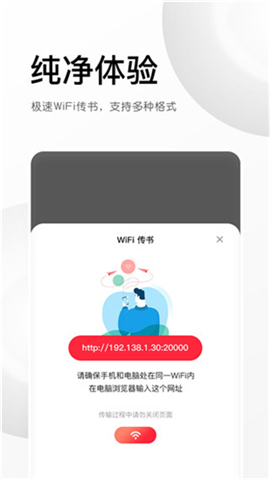 三點(diǎn)小說截圖欣賞