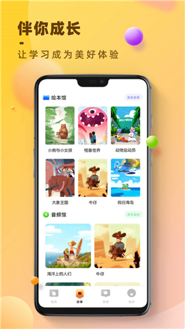 倍速點(diǎn)讀截圖欣賞