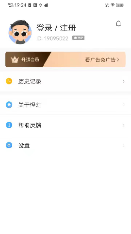 玄黃閱讀截圖欣賞