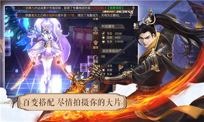 一劍斬仙之乾坤截圖欣賞