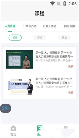 易互邦截圖欣賞