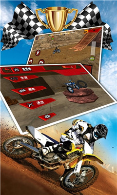 全民飛車3D版截圖欣賞