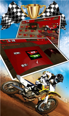 全民飛車3D版截圖欣賞
