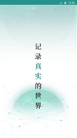 放紀(jì)錄截圖欣賞