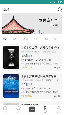 放紀(jì)錄截圖欣賞