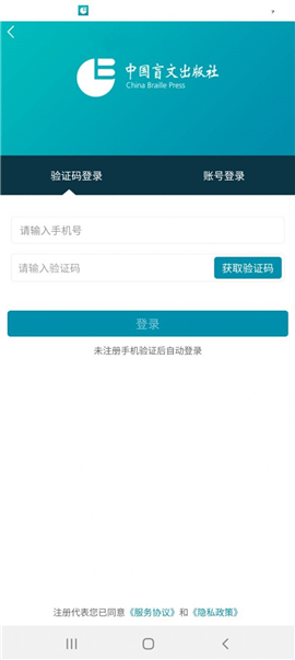 聽海網(wǎng)截圖欣賞