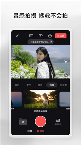 暢片截圖欣賞