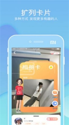 幸識截圖欣賞