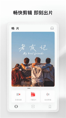 幸識截圖欣賞