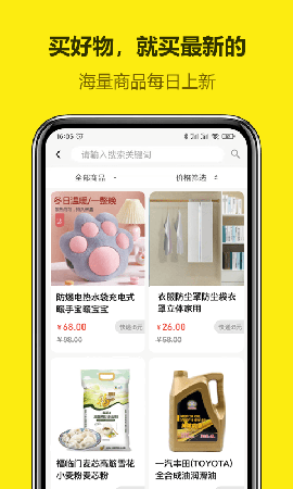 悅穆截圖欣賞