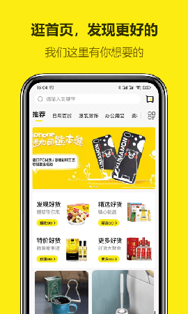 悅穆截圖欣賞