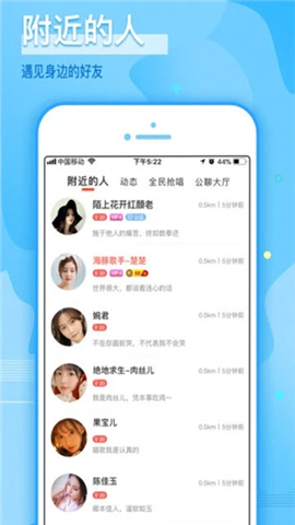 云云天氣截圖欣賞