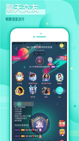云云天氣截圖欣賞