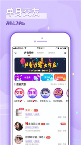 云云天氣截圖欣賞