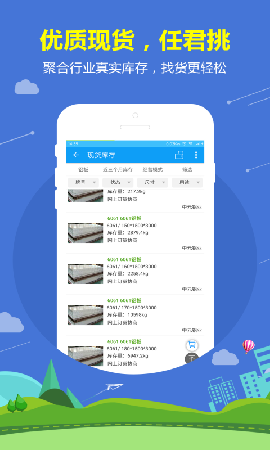 有色寶截圖欣賞