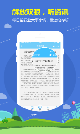 有色寶截圖欣賞