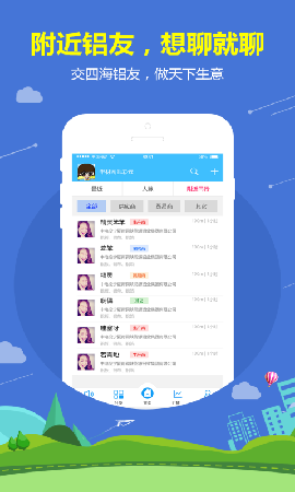 有色寶截圖欣賞