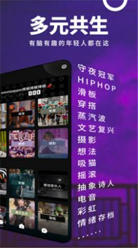 我島截圖欣賞