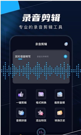 織音剪輯截圖欣賞