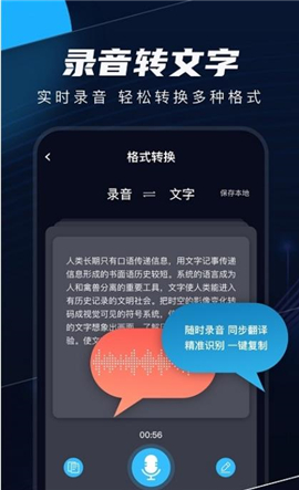織音剪輯截圖欣賞