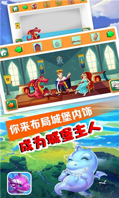 發(fā)現(xiàn)小神龍截圖欣賞