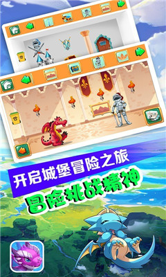 發(fā)現(xiàn)小神龍破解版截圖欣賞