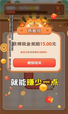 我連的賊快截圖欣賞