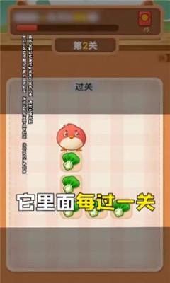 我連的賊快截圖欣賞