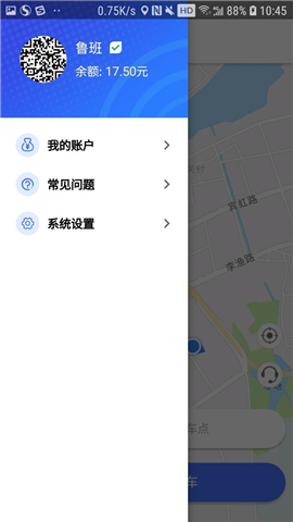 星騎出行截圖欣賞