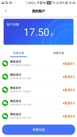 星騎出行截圖欣賞