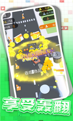 狂野卡丁飆車截圖欣賞