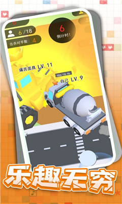 狂野卡丁飆車截圖欣賞