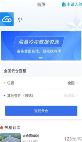 粵十云倉截圖欣賞
