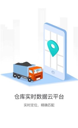 粵十云倉截圖欣賞