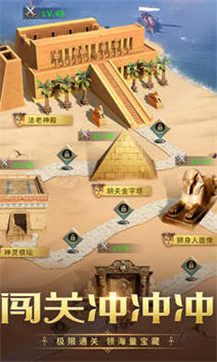 謎題大陸截圖欣賞