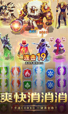 謎題大陸截圖欣賞