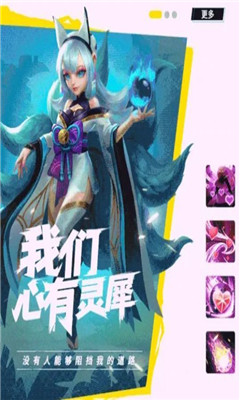 巔峰峽谷截圖欣賞