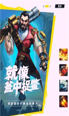 巔峰峽谷截圖欣賞
