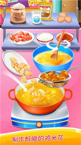 學(xué)校午餐便當(dāng)截圖欣賞