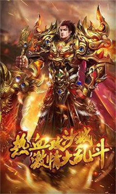 無雙斬截圖欣賞