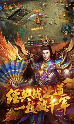 無雙斬截圖欣賞