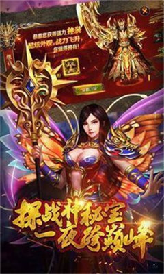 無雙斬截圖欣賞