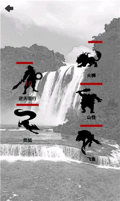 影子修仙模擬器截圖欣賞
