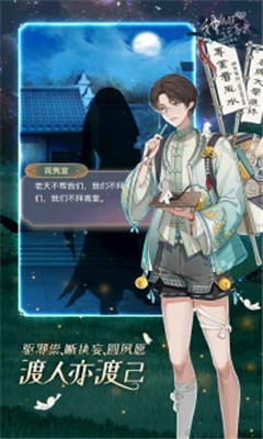 神仙記事錄截圖欣賞