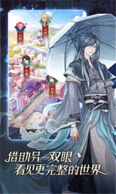 神仙記事錄截圖欣賞