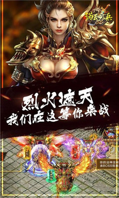 諾瓦騎兵截圖欣賞
