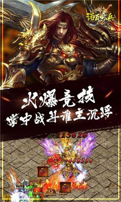 諾瓦騎兵截圖欣賞