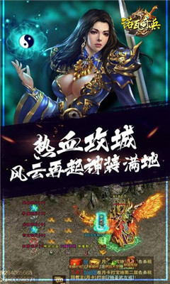 諾瓦騎兵截圖欣賞