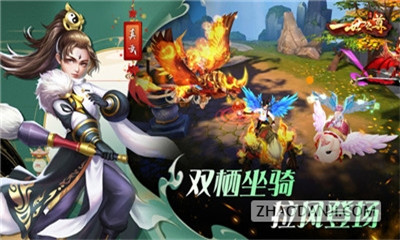一世之尊截圖欣賞
