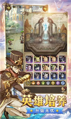 異世代光與魔法截圖欣賞